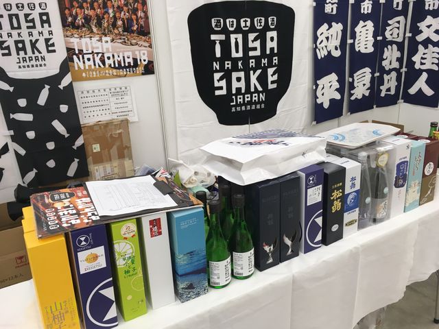 写真11 販売コーナー