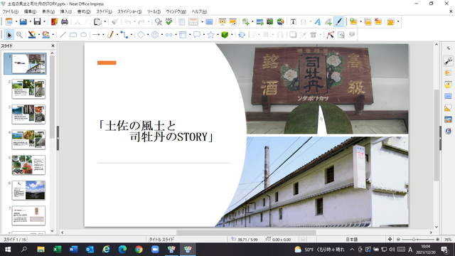 �̿��������ں������ڤȻʲ�ð��STORY