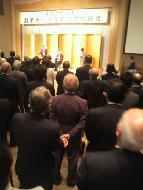 飯田会長・社長ご登壇