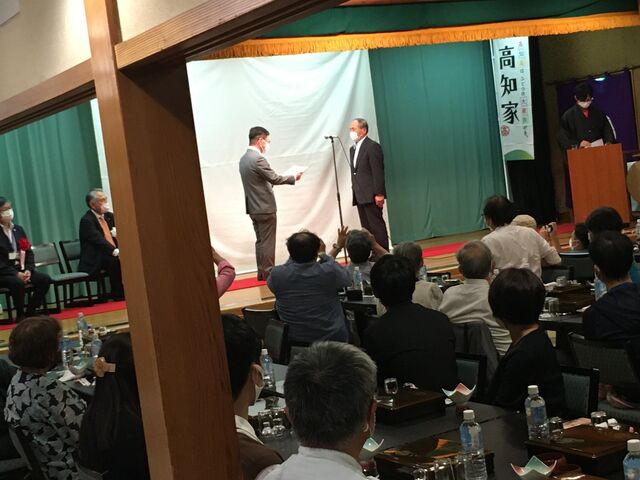 写真9 表彰