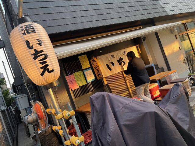 写真4 いちえ