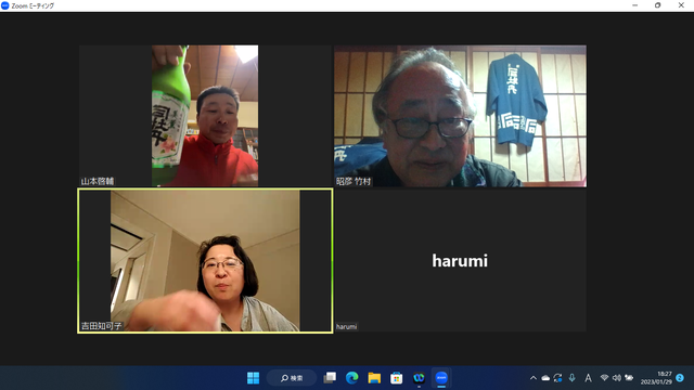 写真7 知可子さん入室