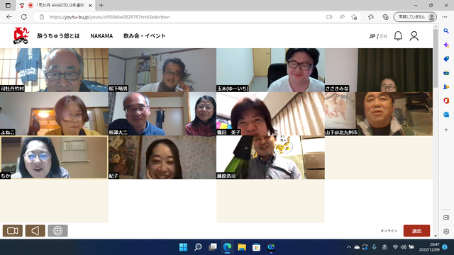 写真16 スパークリング