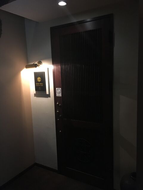 写真3 入口