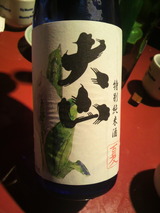 2012.7.11�绳.jpg