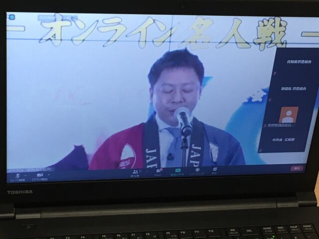 写真6 七田委員長挨拶