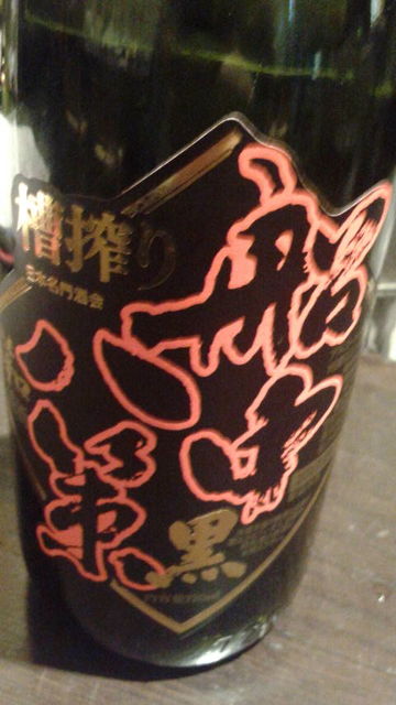 (28)船中黒