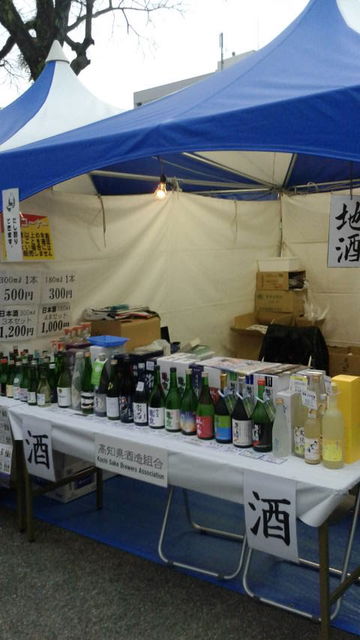 (11)高知県酒造組合ブース