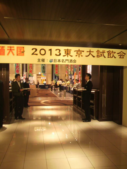 29会場入り口