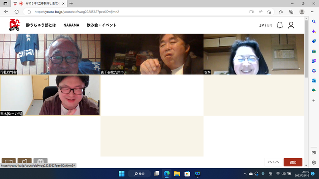 �̿����������ͤ�������夬��