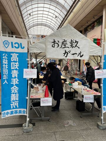 写真9 受付