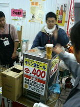 北村酒店