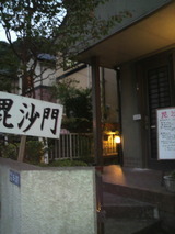 �����礵��