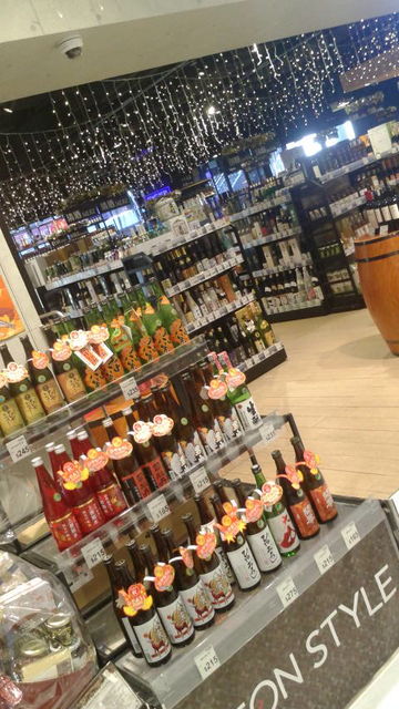 (2)イオンスタイル酒売場