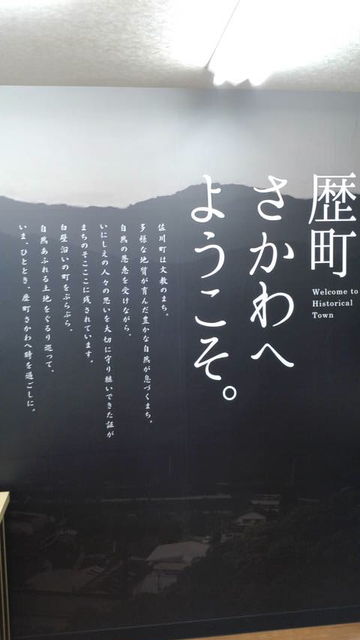 (21)案内所のご挨拶文