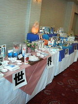 ��͹񥽥�Ȥ������α�2