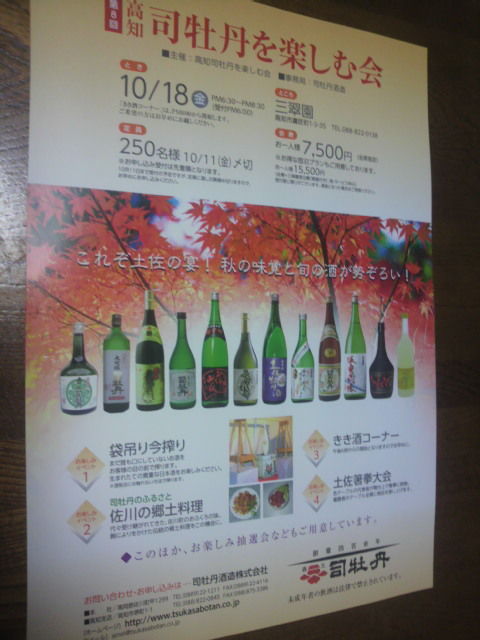 ��8�󡦹��λʲ�ð��ڤ������饷