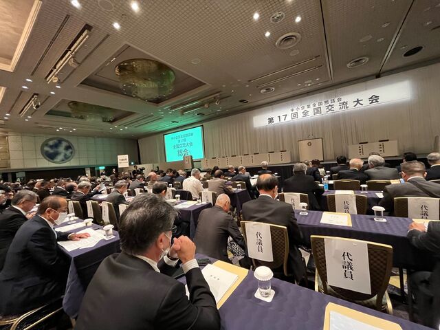 写真1 総会会場