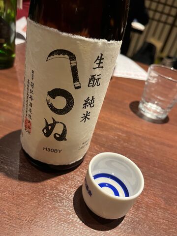 写真16 かまわぬ