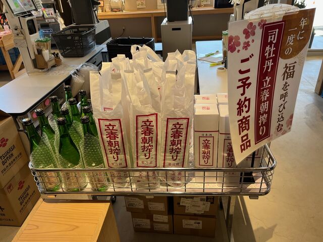 �̿�29  ƻ�αء�Ω��ͽ������2