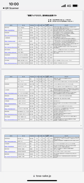 �̿�5  ���ʼ�ꥹ��