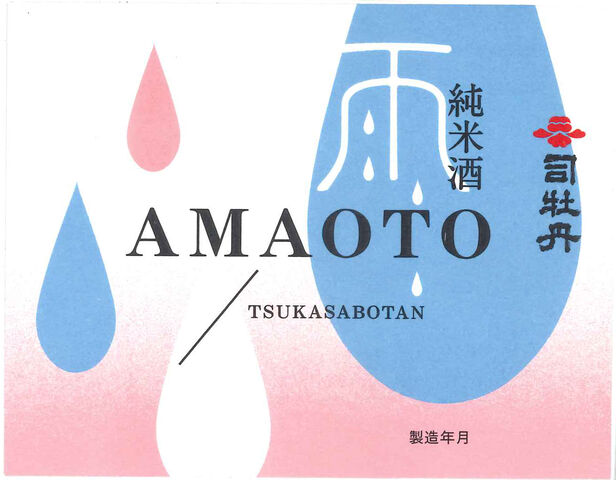 AMAOTO720����٥�