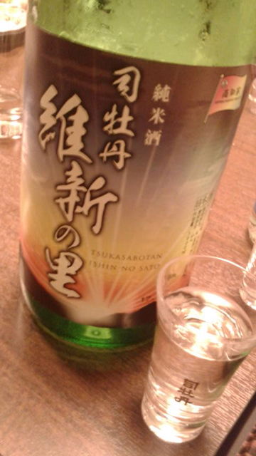 (15)維新の里