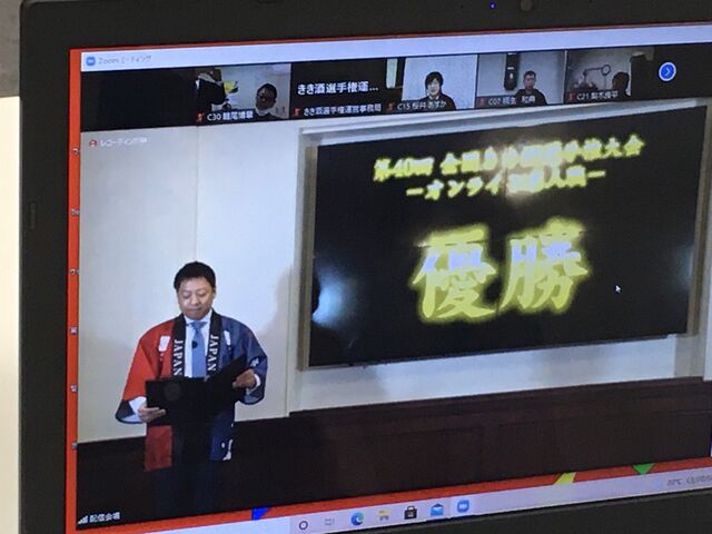 写真14 優勝発表