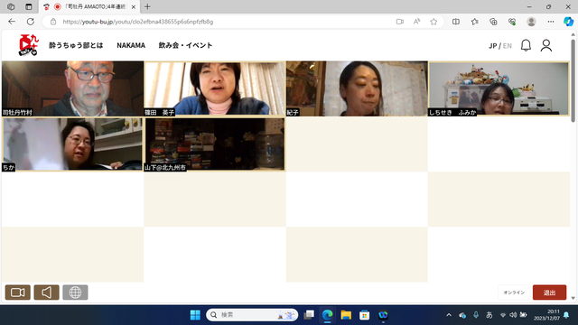 �̿�10��6�ͤ�����夬��