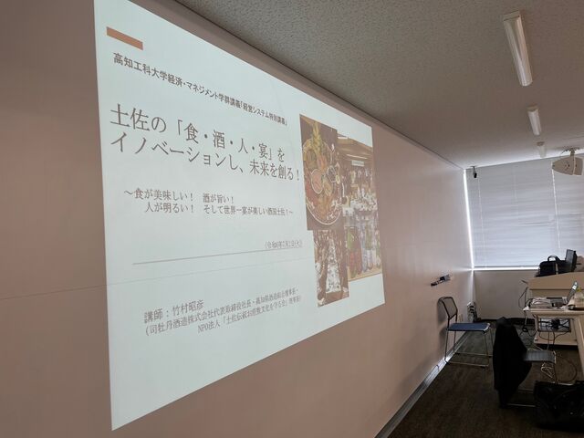 写真2 スクリーン