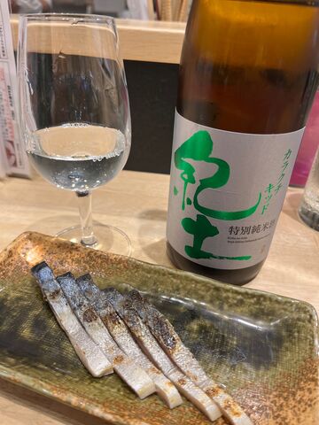 写真14 紀土とトロ鯖燻製