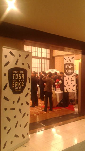 (27)レセプション会場入口