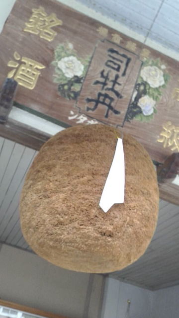 23(1)玄関の酒林