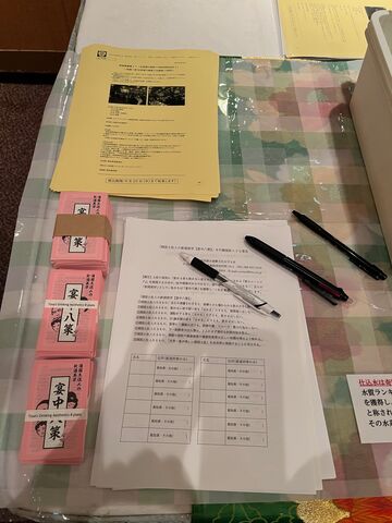 �̿�8  ����Ȭ����10��1�����٥�ȥ��饷