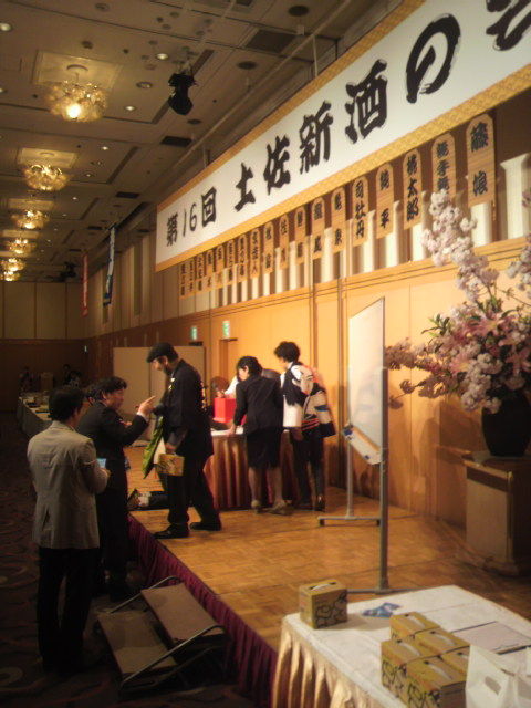 (29)お楽しみ抽選会
