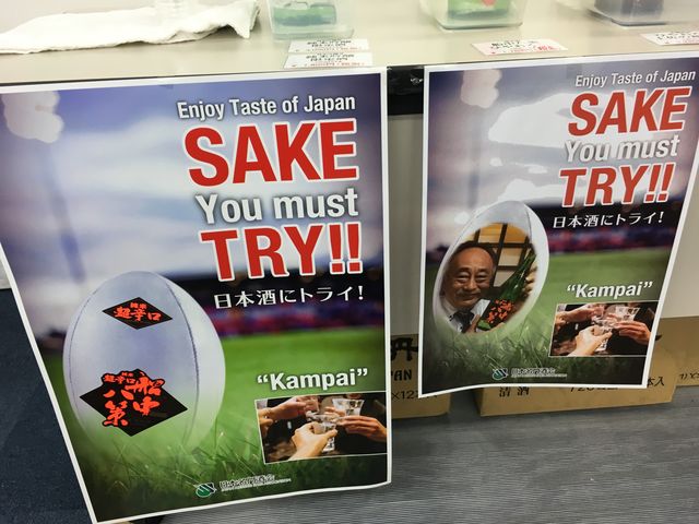 �̿�6 SAKE TRY�ݥ�����