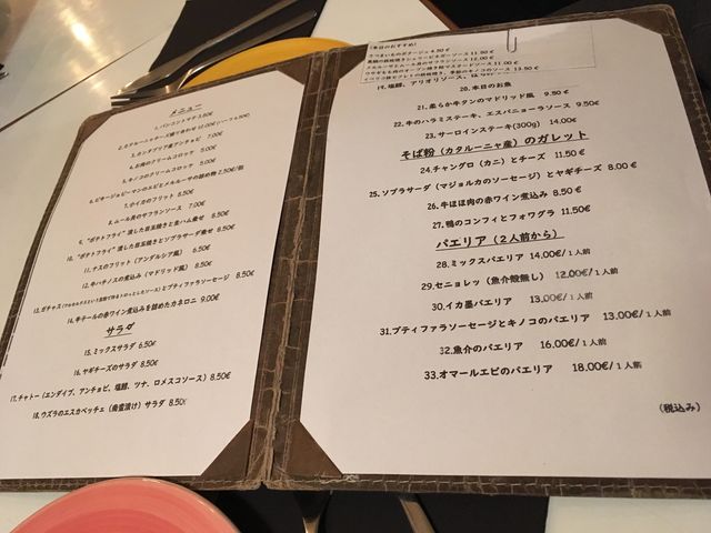 2019.10.24̿16 ˥塼