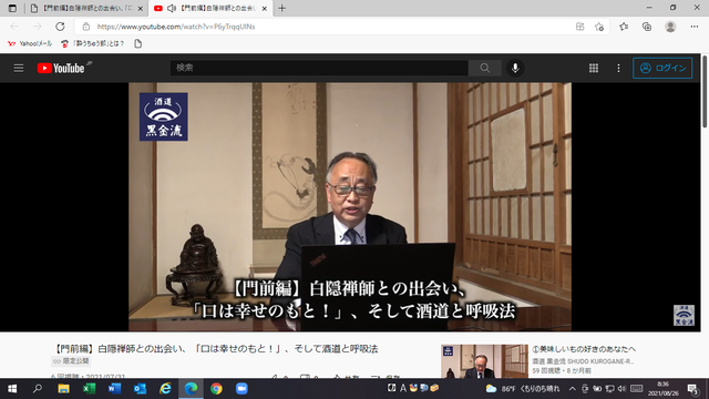 写真7 動画イントロ