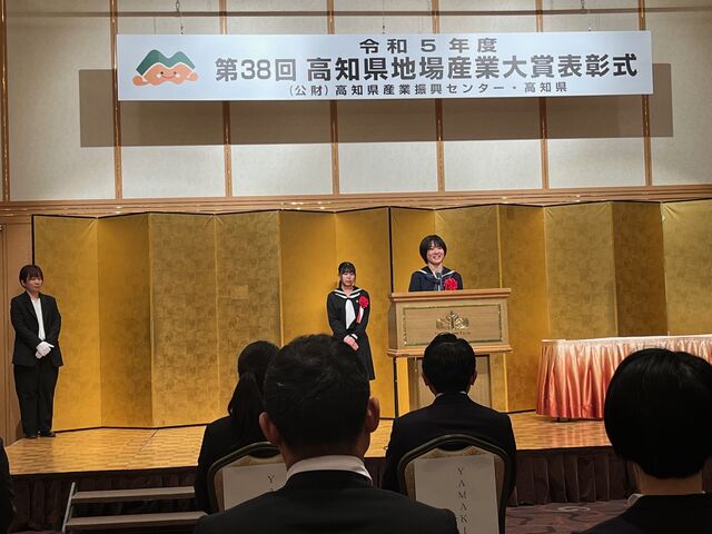 写真25 次世代賞スピーチ