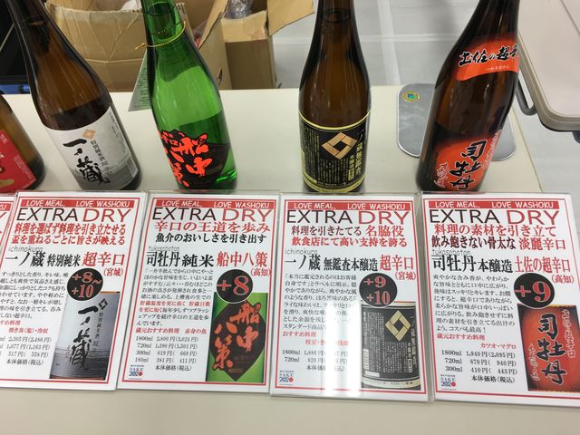 �̿�8 EXTRA DRY�����ʡ�2