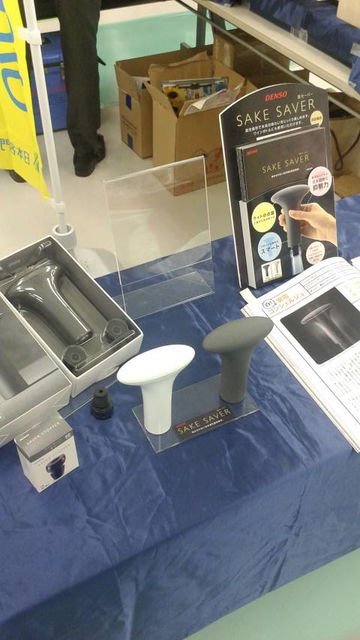 (22)SAKE�����С������ʡ�