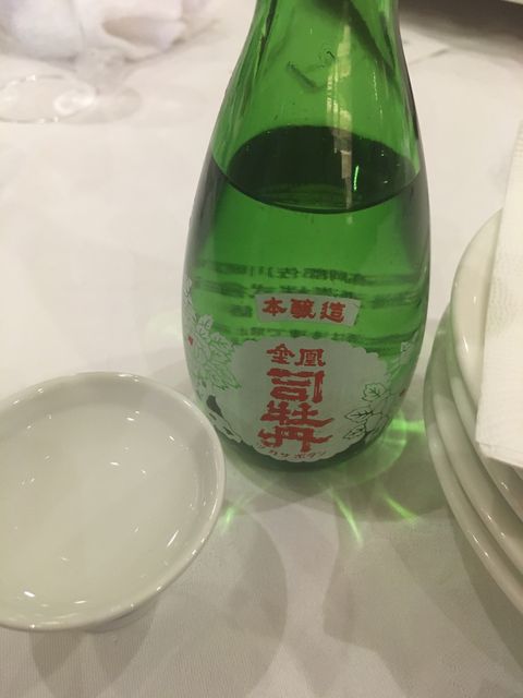 写真20 司牡丹