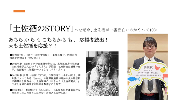 �̿�14���ں����STORY�����硪