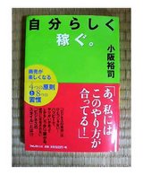 ��ʬ�餷���Ԥ���