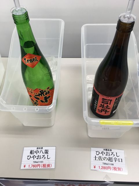 �̿�2 ����Ҥ䤪�������ں�Ķ�Ҥ䤪����