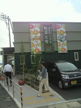 �Ϥ��TERRACE