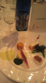 2010.3.16宇宙龍と前菜