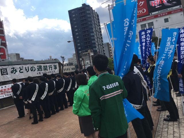 写真7 開会式風景