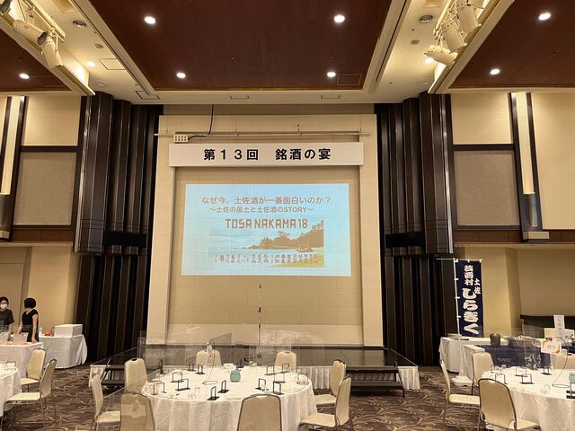 2022.9.29写真1 舞台