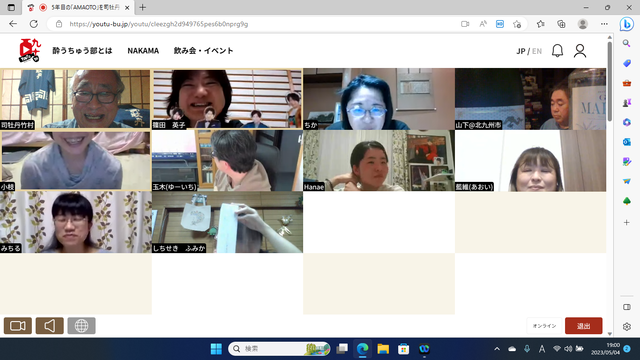 �̿��������ϥʥȥ�������